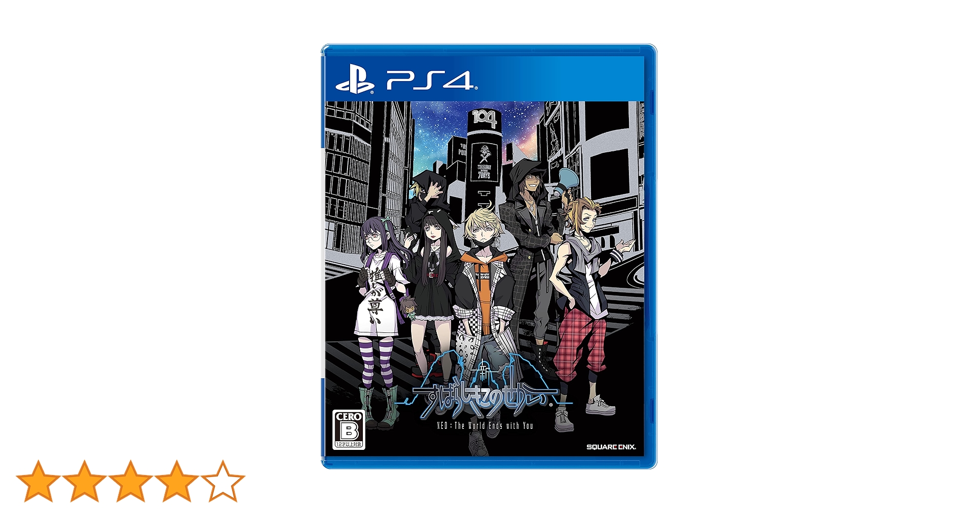 【新品未開封品】( PlayStation4 )新すばらしきこのせかい 限定版 Amazon.co.jp: 新すばらしきこのせかい -PS4 : ゲーム
